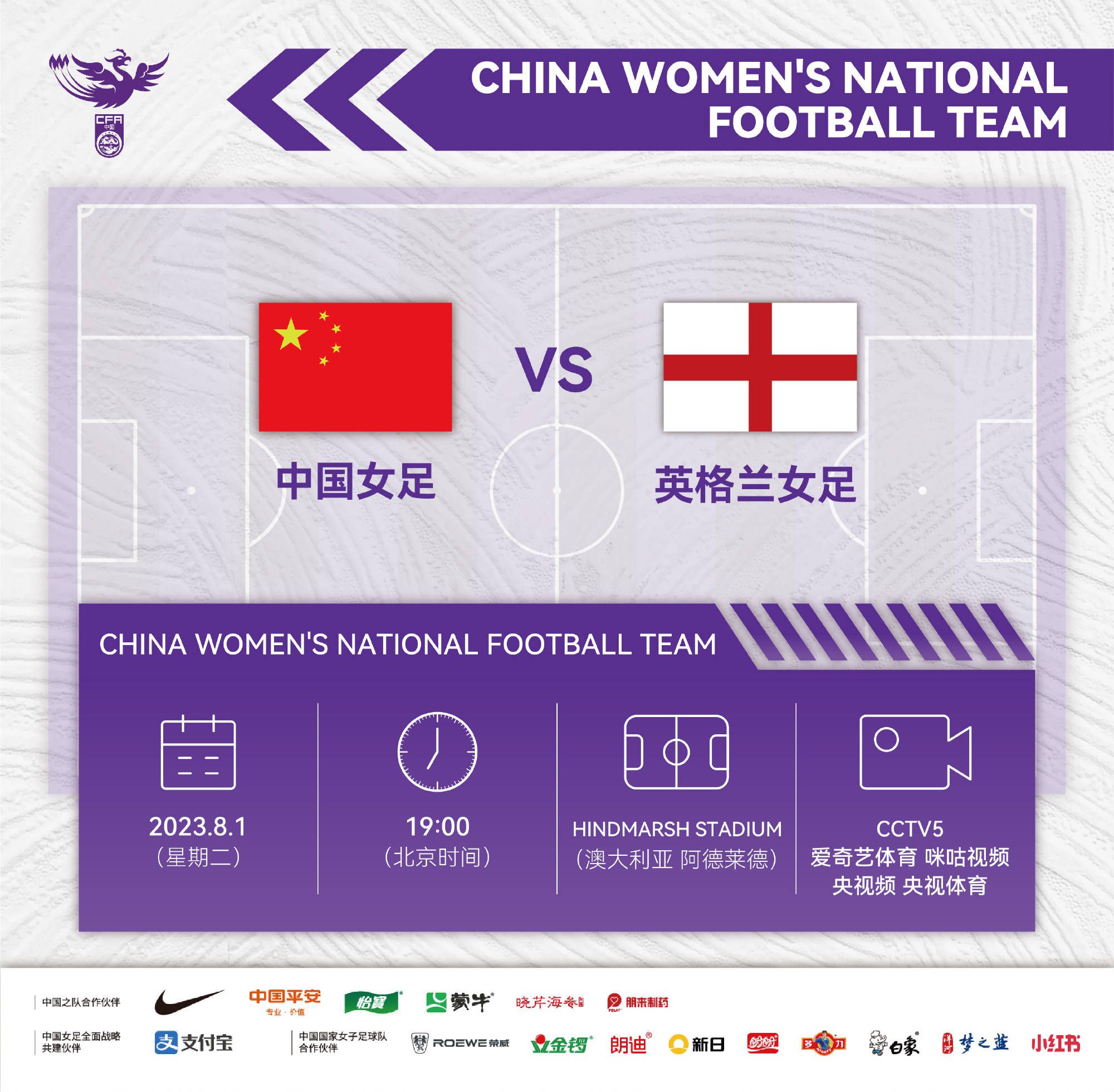 1942年战时的欧洲，奥尔加，移平易近到法国的俄国贵族女人，同时是法国抵当组织成员，被秘密警察发现她在本身公寓躲匿两名犹太儿童而被捕，她的案子被分派到秘密警察掌控下的法国差人局长朱尔斯手里，奥尔加想用身体买卖换取本身的自由，但是好色又怯懦的法国人还在踌躇未定，就被抵当组织一枪送往见了天主。                                      朱尔斯被枪杀后奥尔加被关进犹太集中营，碰到了一个熟悉的德国军